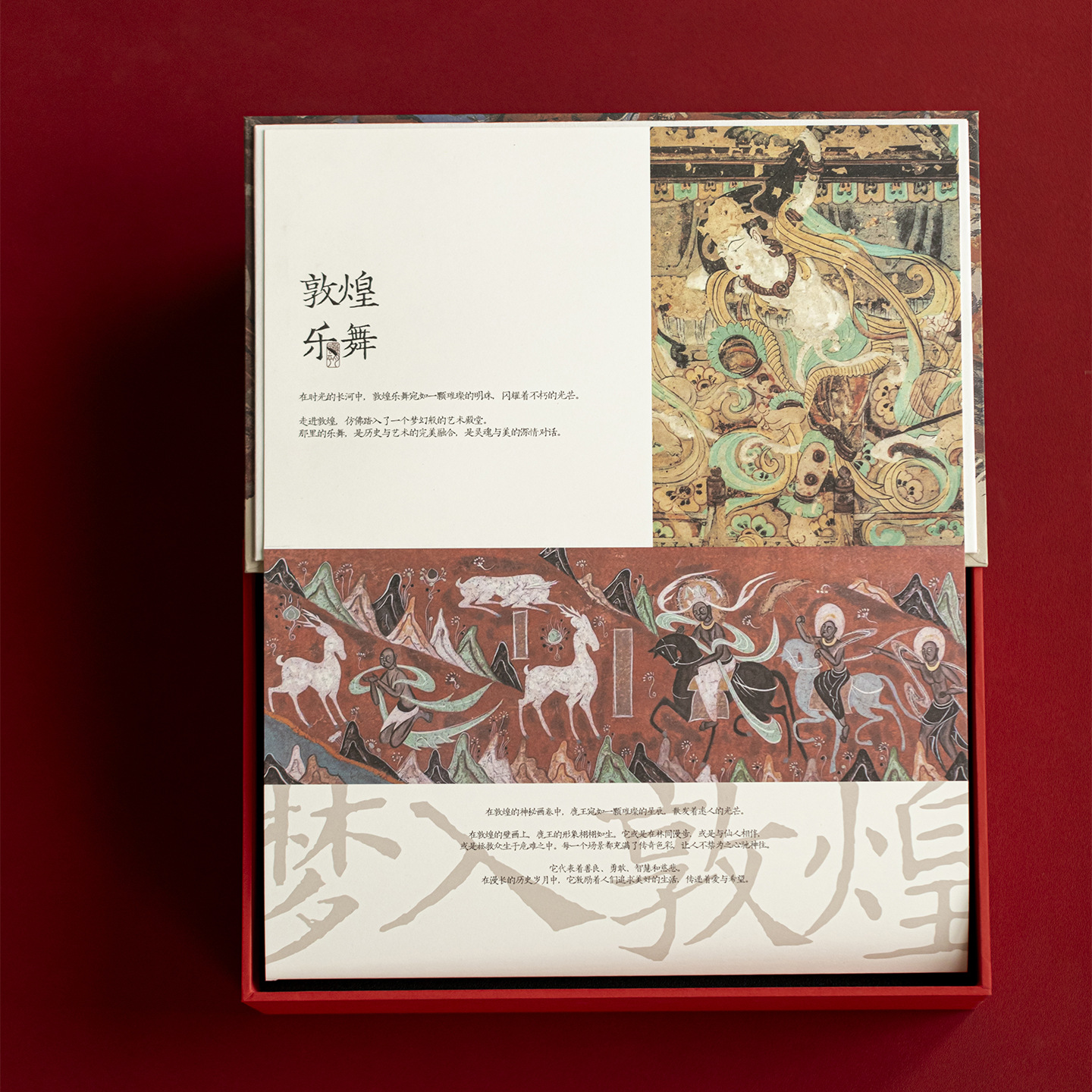 Dunhuang tea set detail