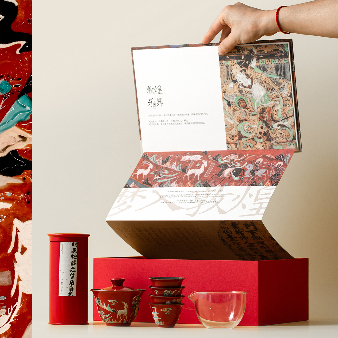 Dunhuang tea set detail