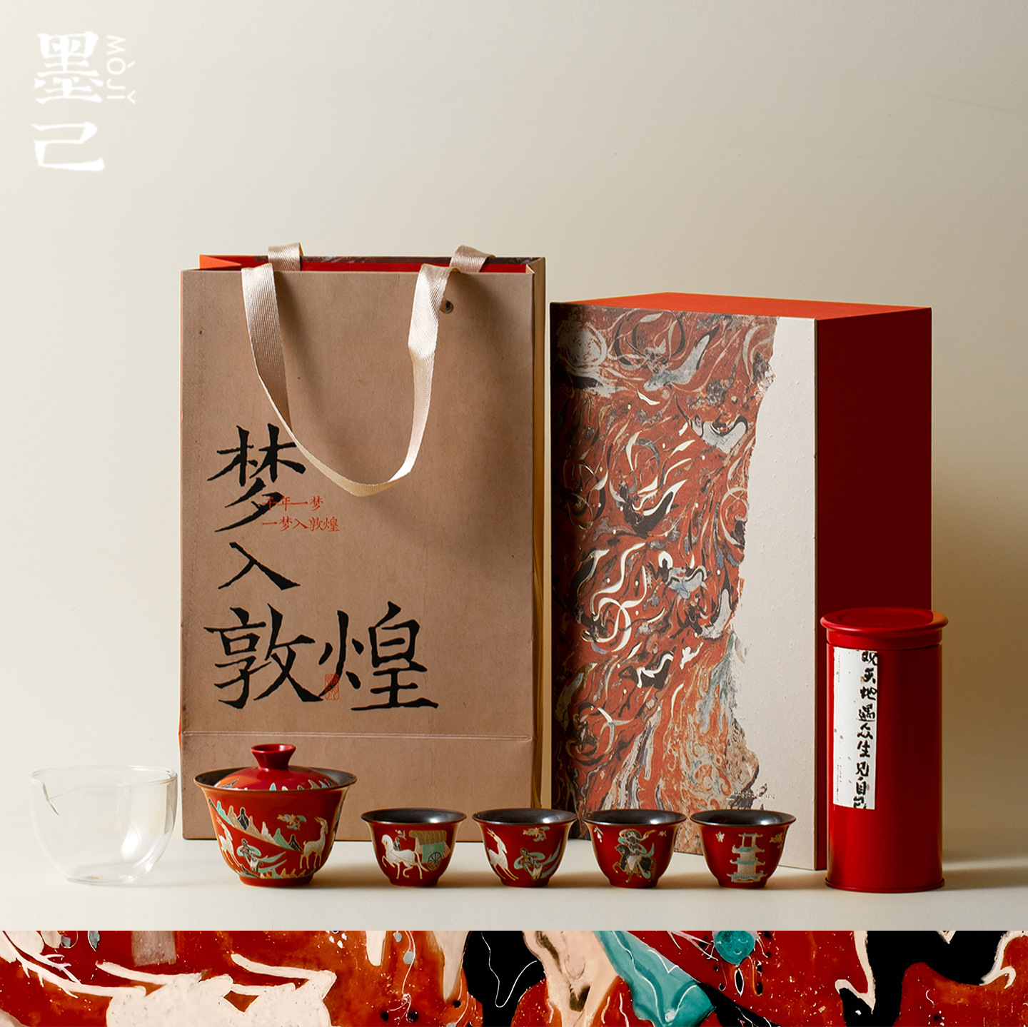 Dunhuang tea set detail