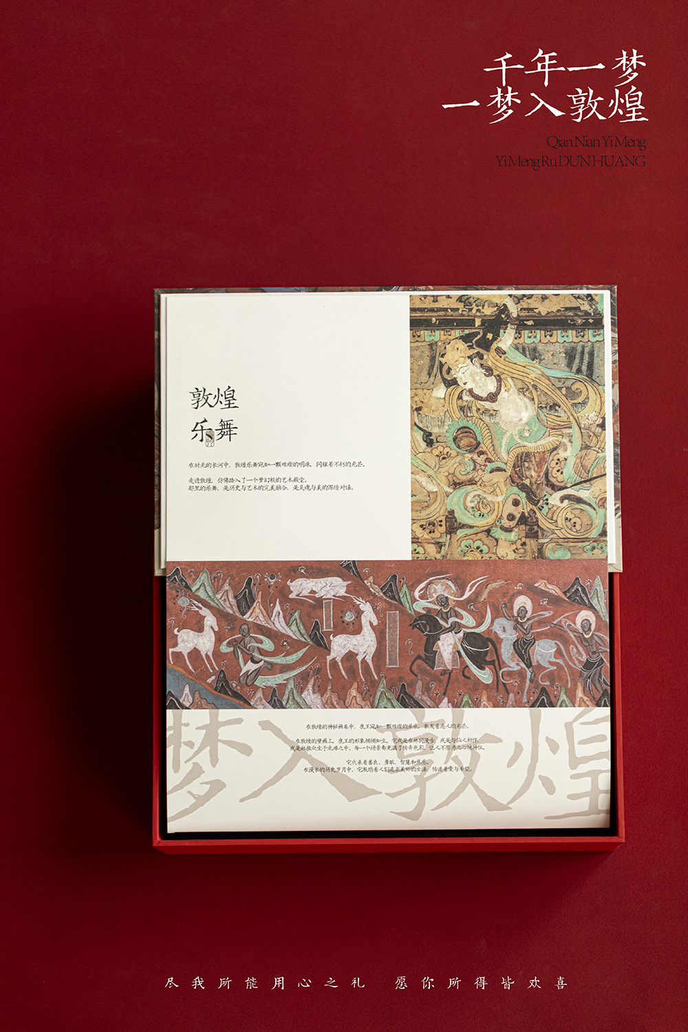 Dunhuang tea set detail