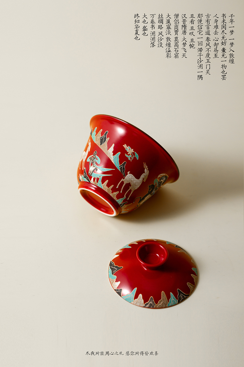 Dunhuang tea set detail